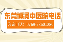 脖子有几块白斑什么原因造成的-如何应对?