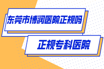 得了白点癫风这些食物千万要注意?
