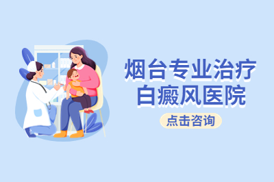 白癜风治疗用民方可行吗-治白斑怎么做会更好些
