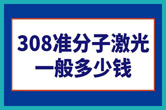 白癜风患者照光时为什么要用光敏性药物