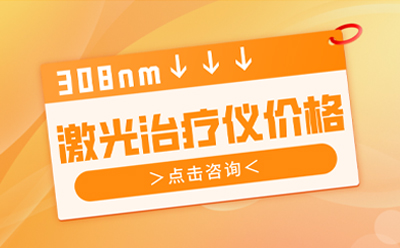 在郑州看白癜风 从选家靠谱的医院开始治疗