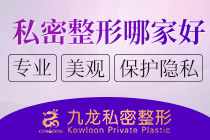 成都做处女膜修补那些医院做的好不贵