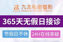 成都做私密部位脱毛总共得好多钱