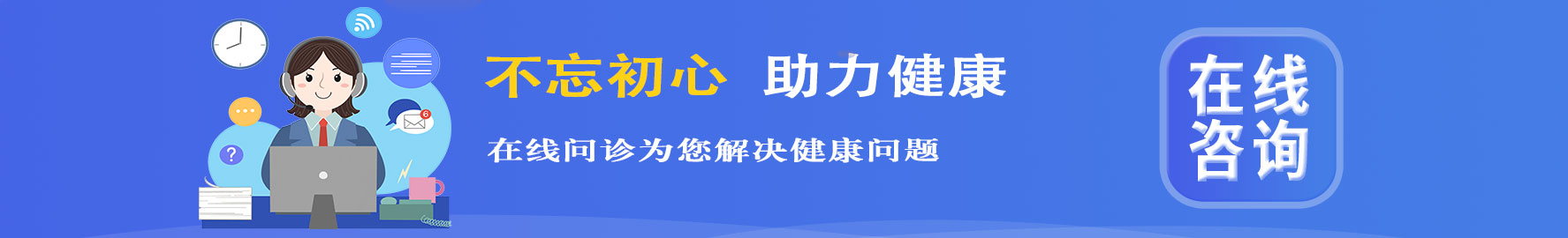 长沙博润皮肤病医院