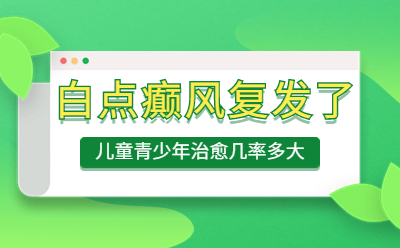 排名前十 郑州白癜风医院好排行榜 郑州治疗白癜风专科医院