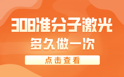 北京卫人白淑芳大夫看白斑技术咋样 患者认可度是多少