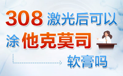 在昆明治疗白癜风一般开什么药物治疗