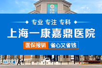 上海脑出血康复医院推荐 上海脑出血康复中心排名榜