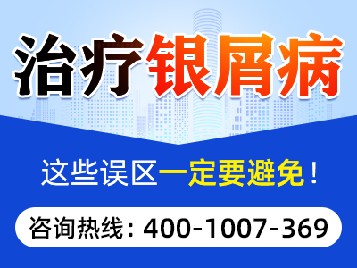 合肥哪家医院治疗银屑病更专业