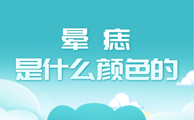 烟台半岛白斑医院评价-烟台看白癜风哪家医院好