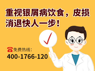 鹤壁哪里医院治牛皮癣可以_鹤壁哪个医院看银屑病效果较好