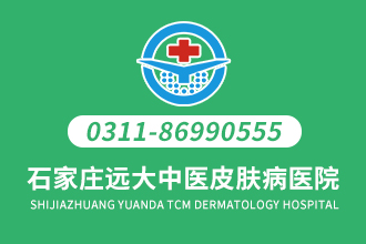 石家庄白癜风治疗专业的医院-如何树立白癜风治疗的信心