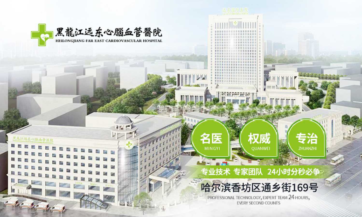 哈尔滨哪个医院看心血管好-高血压患者如何控制血压
