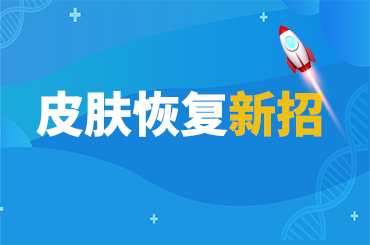 近期：西安市专业白癜风医院“年度排名”-白癜风患者应远离的环境及注意事项