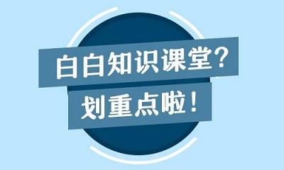 海门治疗白癜风比较好的是哪家医院-得了白癜风后要怎样护理比较好？