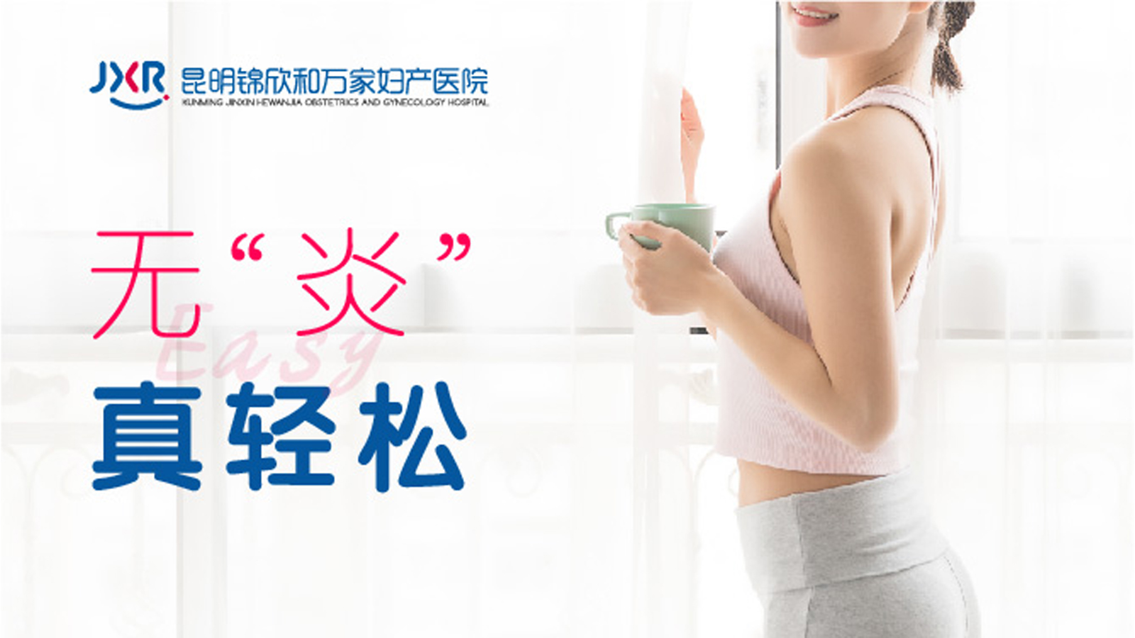 本日讨论：昆明治疗白带疾病的医院-白带干了成黄色?