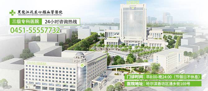 【品牌医院】哈尔滨市哪个医院看头晕正规-如何预防脑血管痉挛头晕?