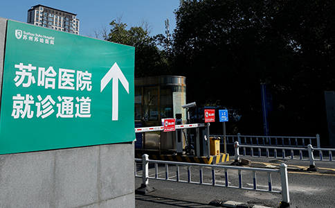 热点消息：苏州专治心理障碍的好医院有哪些“病情了解”苏州正规的心理障碍医院是哪家好点
