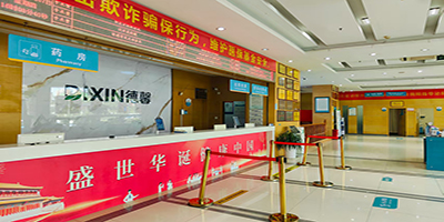 武汉好的男科医院