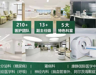 杭州男科医院排名