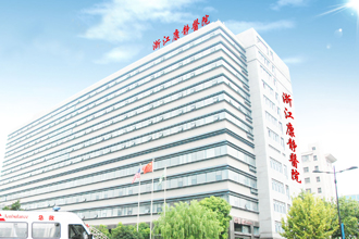 浙江康静医院泌尿外科