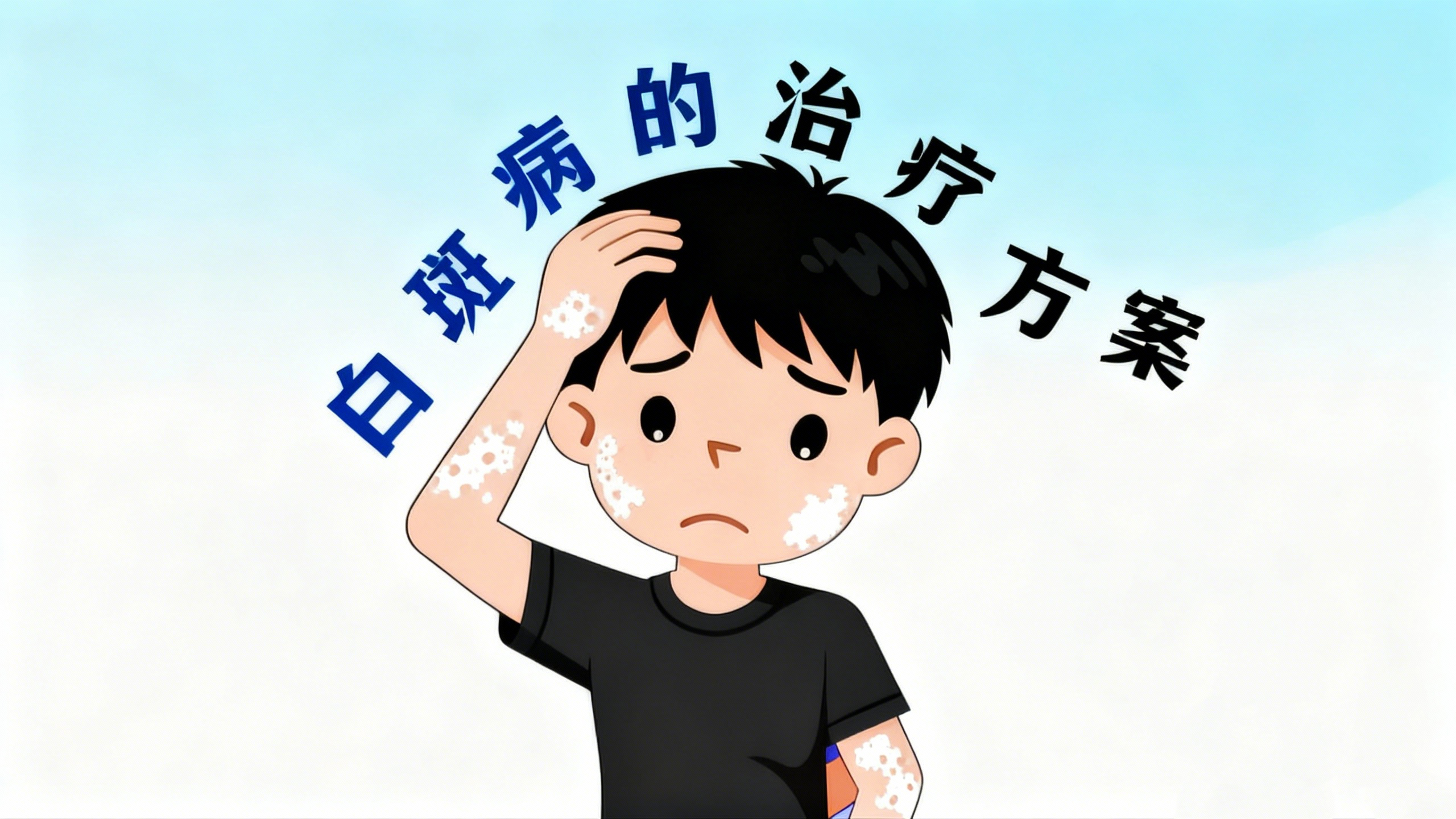 南昌白癜风专业的医院-关注皮肤科总榜:南昌治白癜风医院top3排名榜