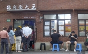 上海将有序开放餐饮堂食