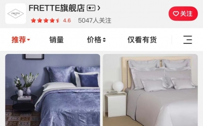 73万床上四件套，安踏丁世忠收购床品爱马仕