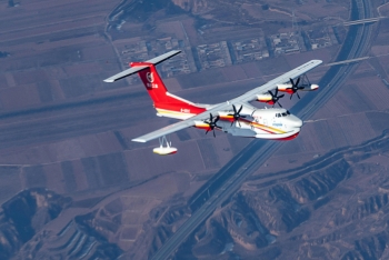 AG600完成两项高风险试飞科目