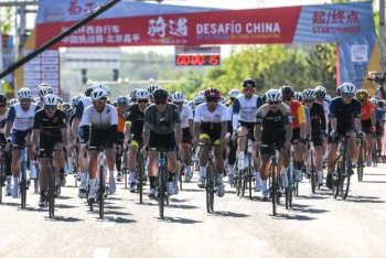 这场自行车国际赛事在北京昌平收官