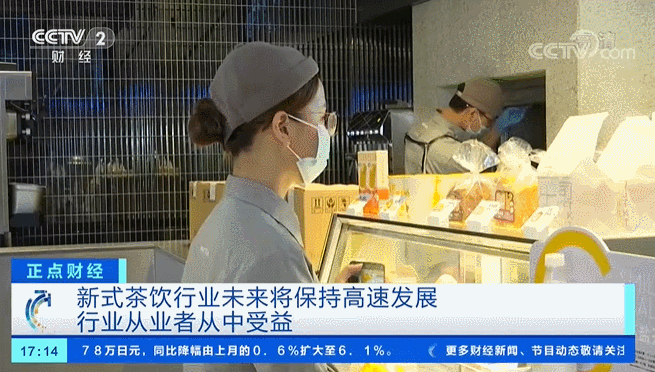 百亿级大市场！这种饮品火爆，会出现国际巨头吗？ 