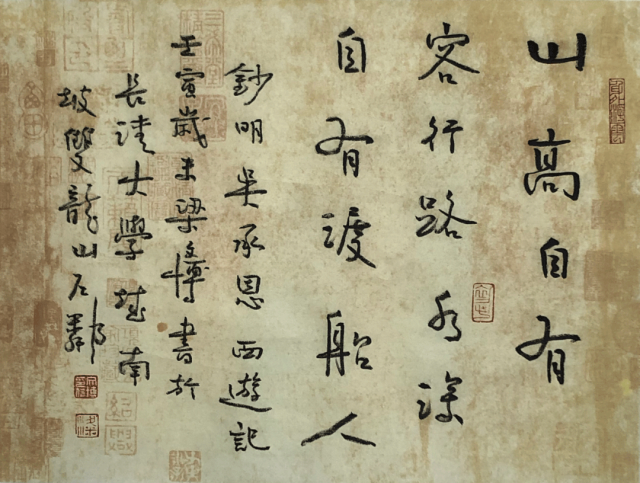 梁文博《王维诗》梁文博《东方虬诗》(来源:茹昱斋)书画家简介梁文博